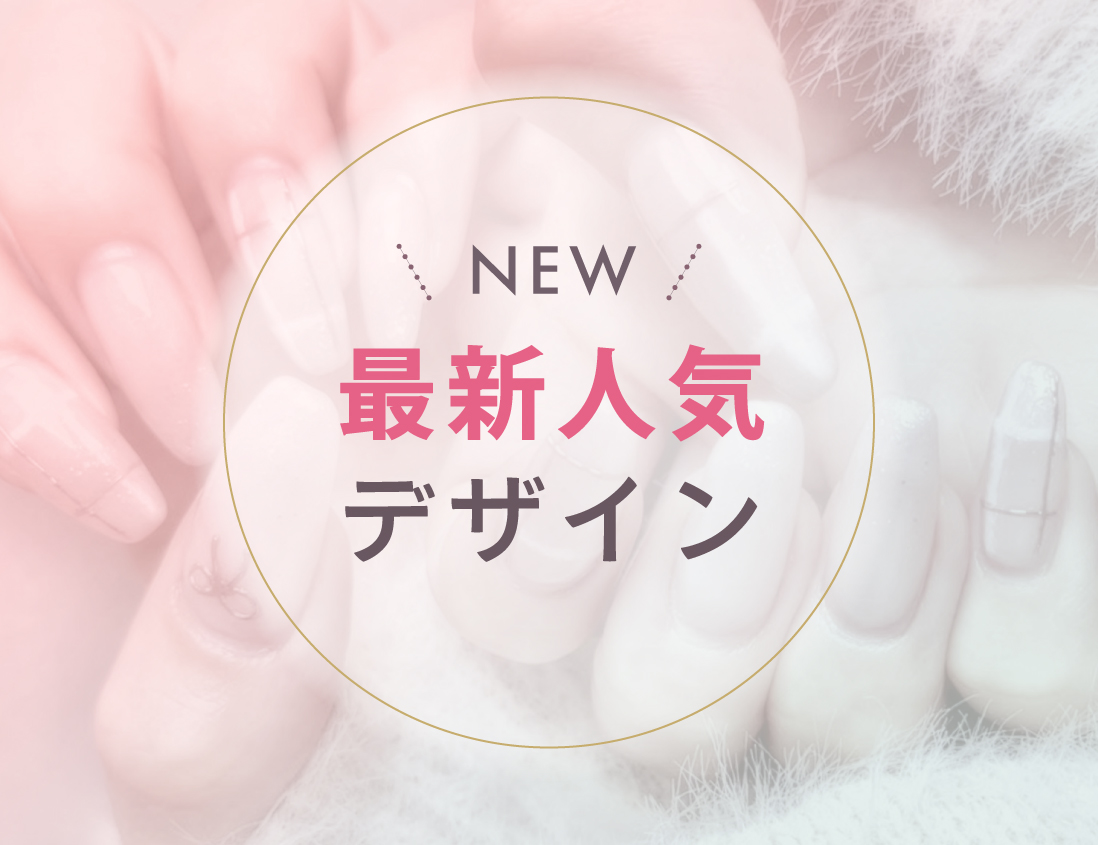 持ち込みデザイン(hand)