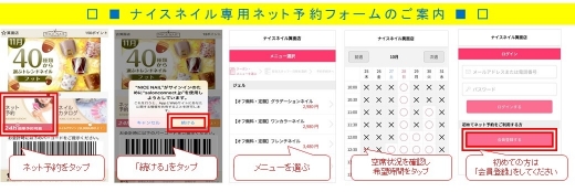 ホットペッパービューティーにおけるサービス価格改定のお知らせ